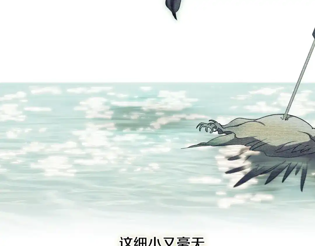 《吞石榴的蛇》第45话 循序渐进 第165页