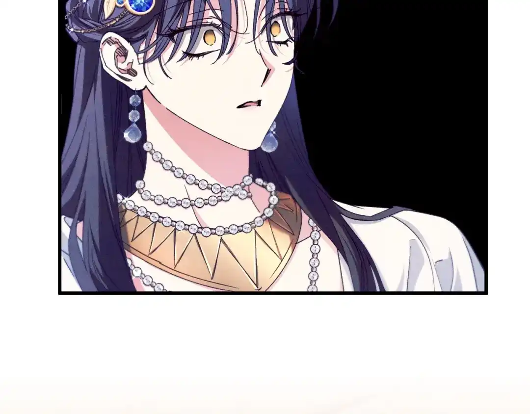 《吞石榴的蛇》第45话 循序渐进 第14页