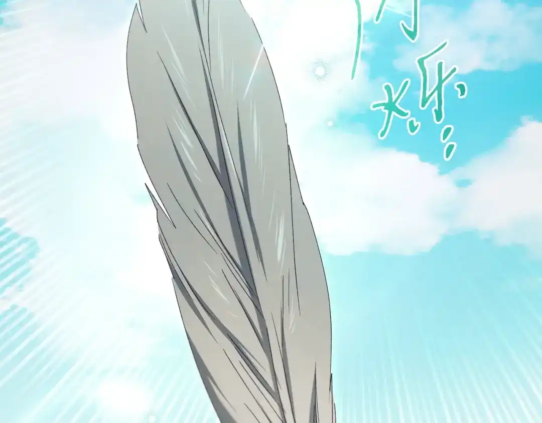 《吞石榴的蛇》第45话 循序渐进 第173页