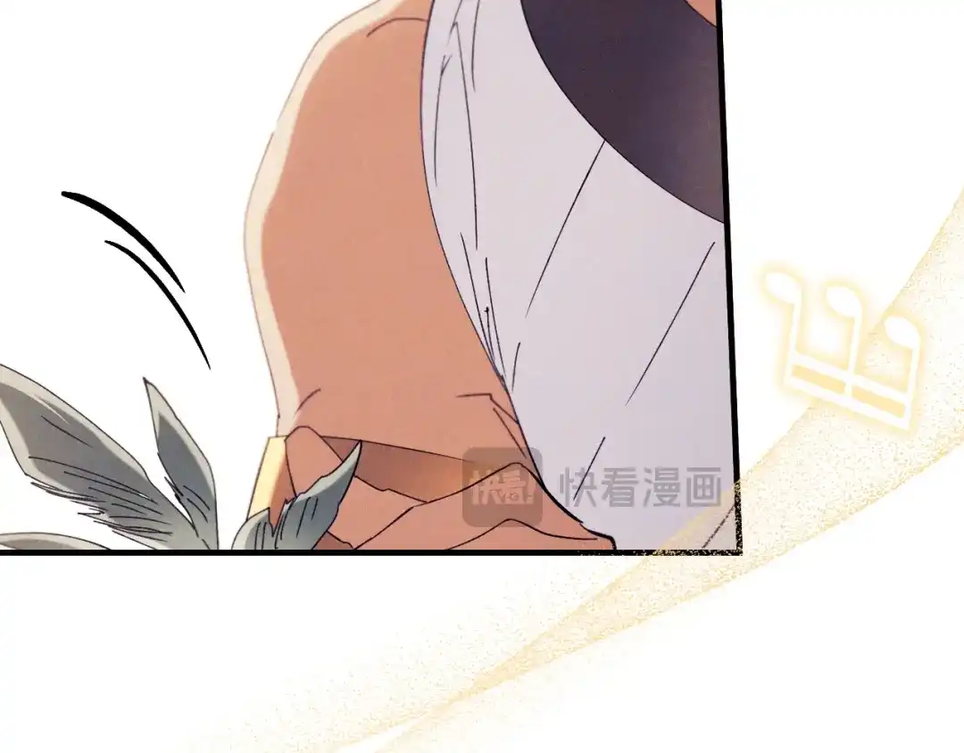 《吞石榴的蛇》第45话 循序渐进 第186页