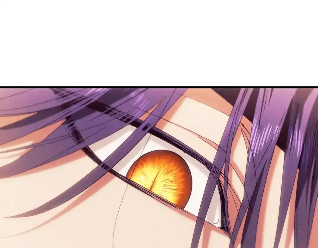 《吞石榴的蛇》第45话 循序渐进 第83页