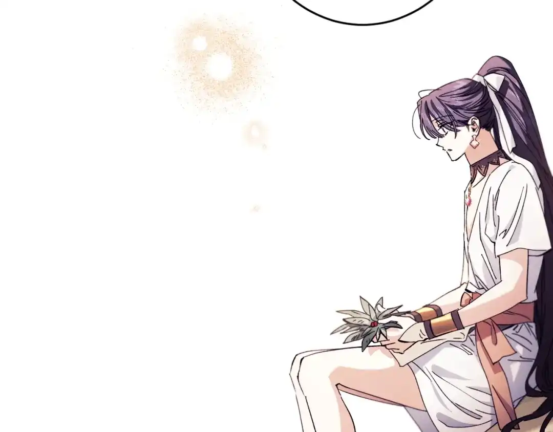 《吞石榴的蛇》第45话 循序渐进 第195页