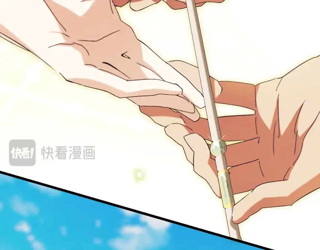 《吞石榴的蛇》第45话 循序渐进 第148页