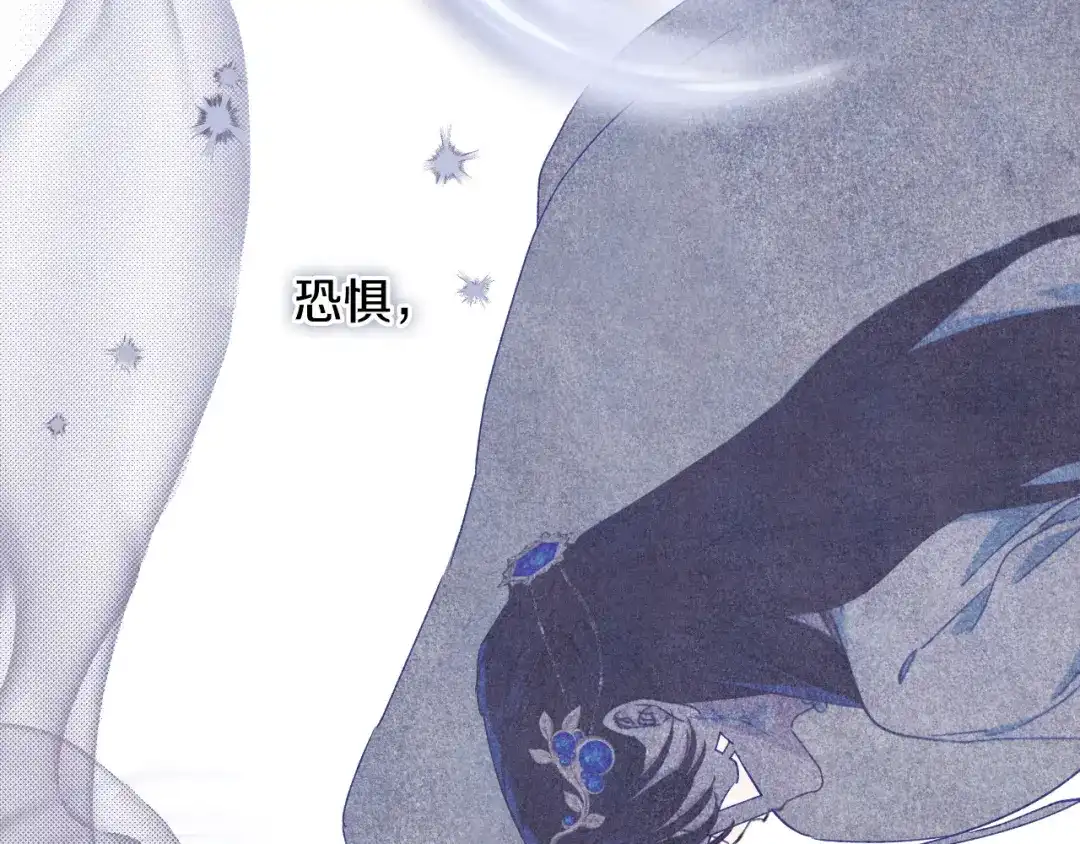 《吞石榴的蛇》第45话 循序渐进 第37页