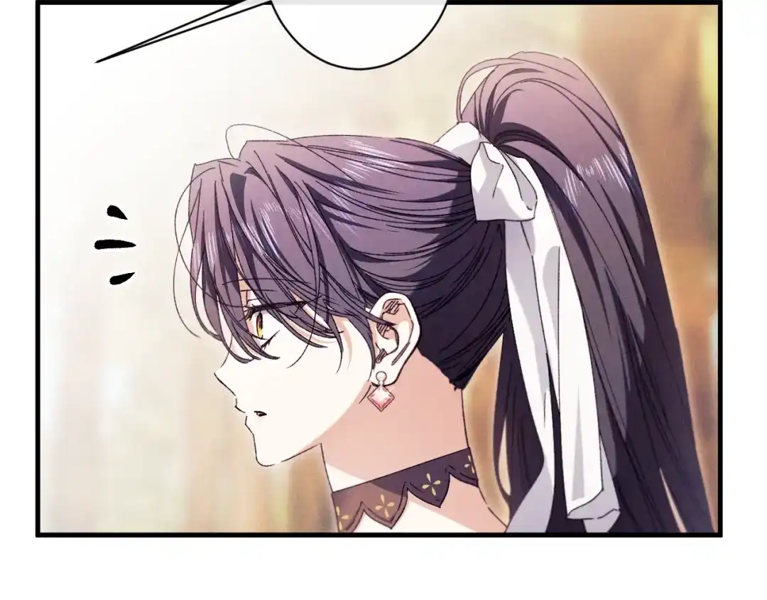 《吞石榴的蛇》第45话 循序渐进 第133页