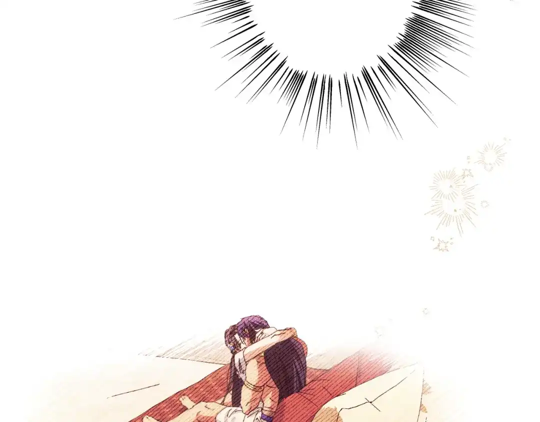 《吞石榴的蛇》第45话 循序渐进 第96页