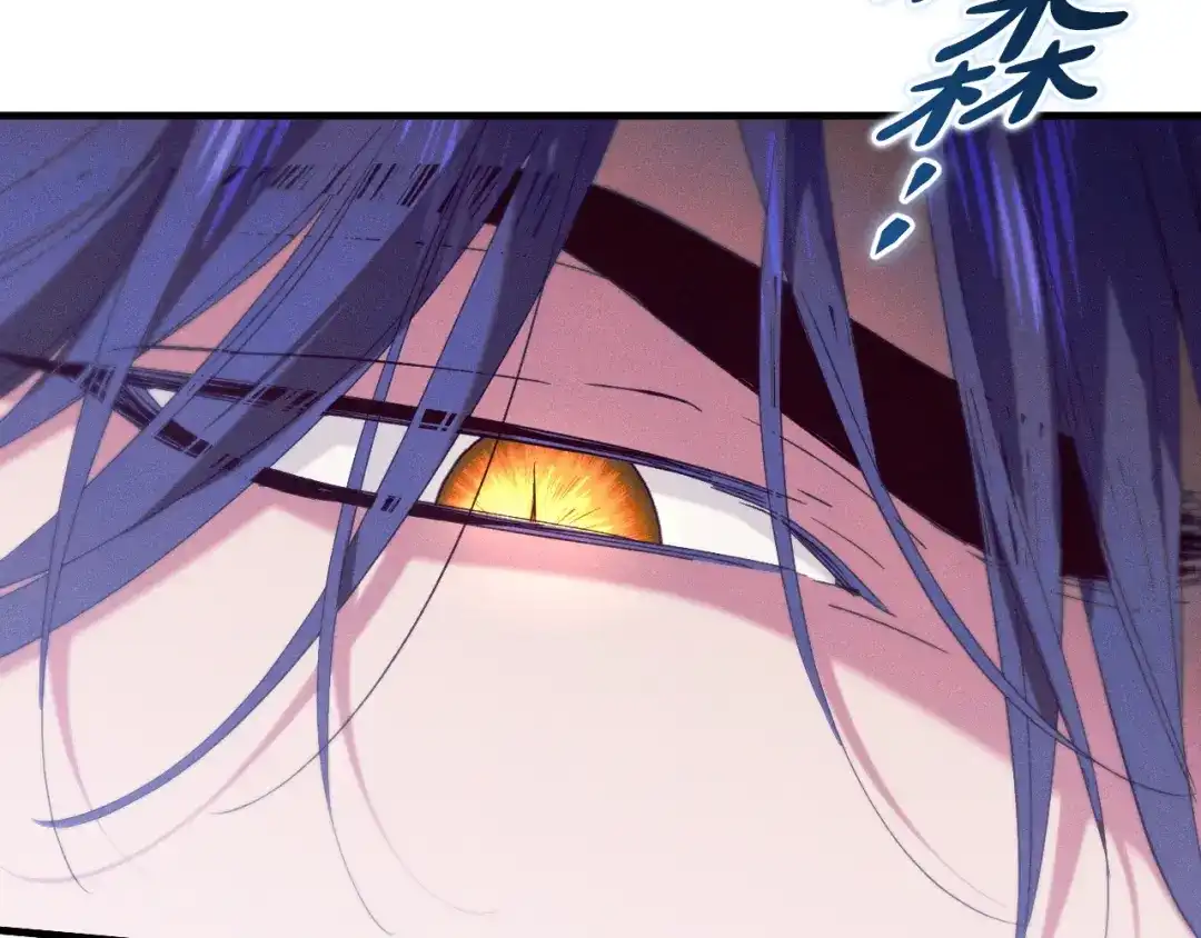 《吞石榴的蛇》第45话 循序渐进 第57页