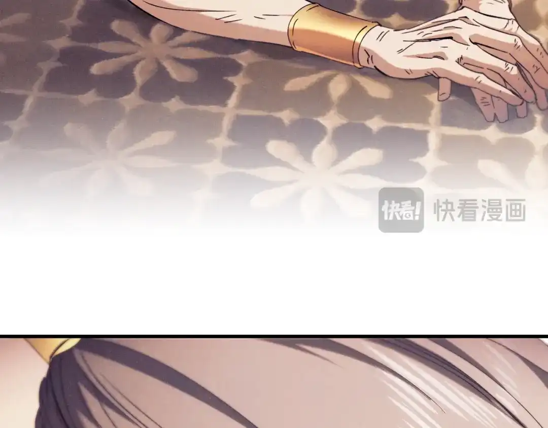 《吞石榴的蛇》第45话 循序渐进 第121页