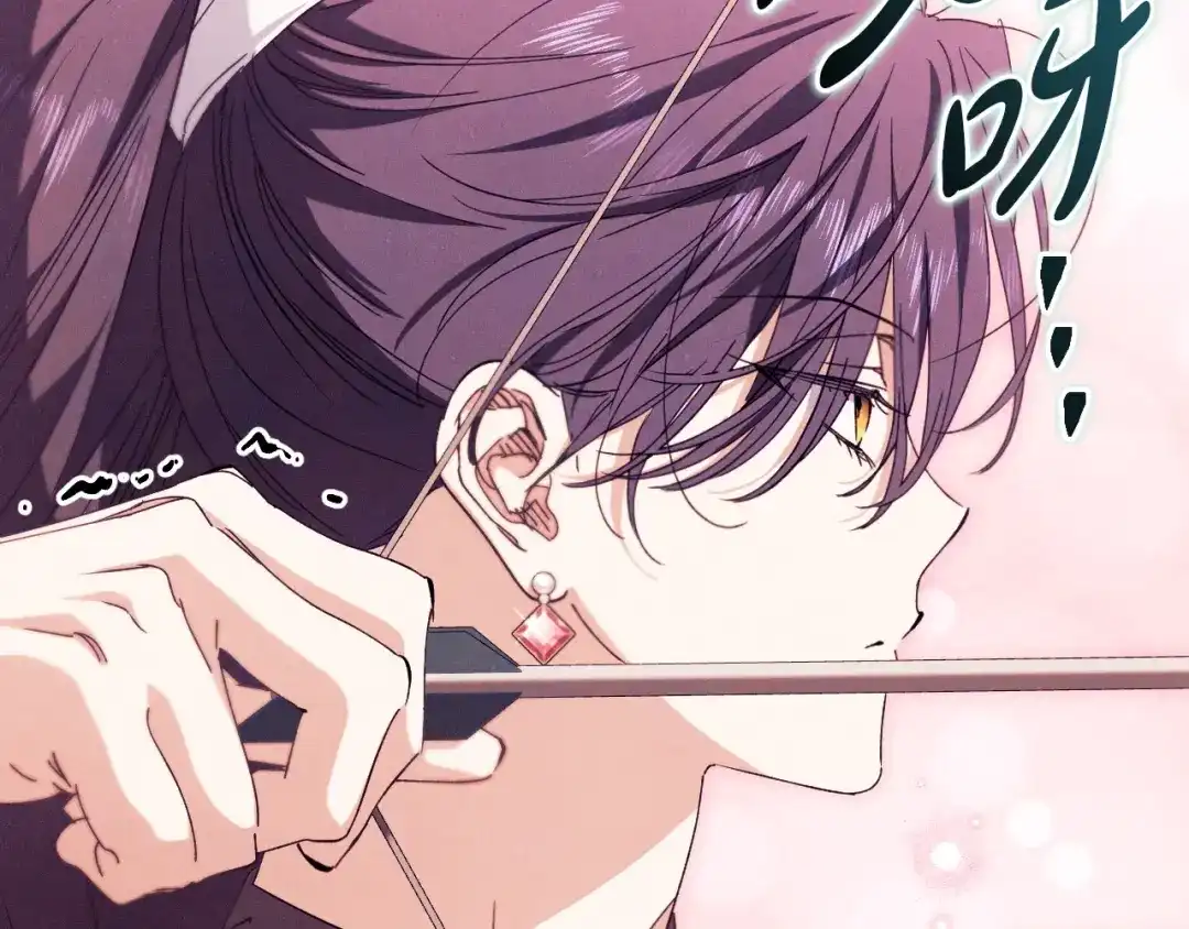 《吞石榴的蛇》第45话 循序渐进 第152页