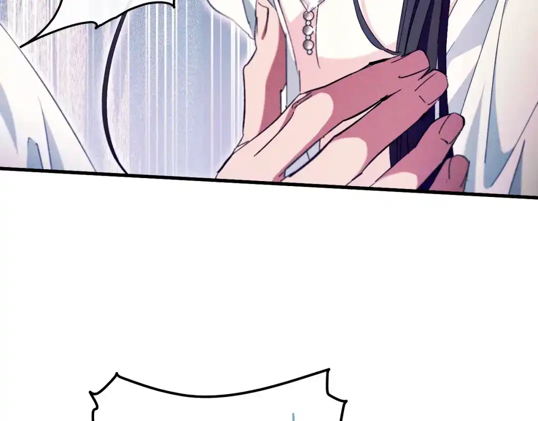 《吞石榴的蛇》第45话 循序渐进 第10页