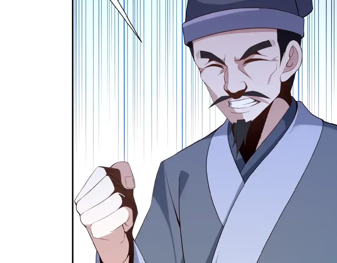 《吞下一个修仙世界》第9话 炼丹大神 第92页