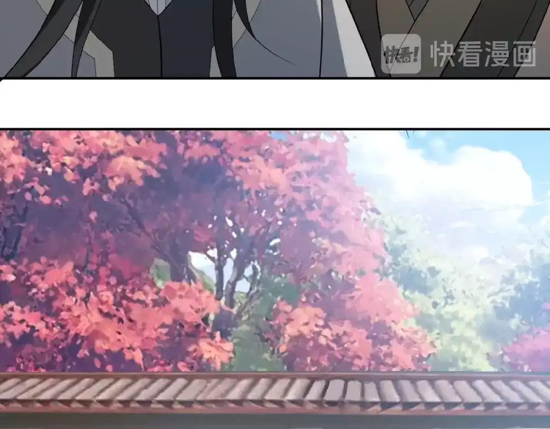 《吞下一个修仙世界》第9话 炼丹大神 第103页