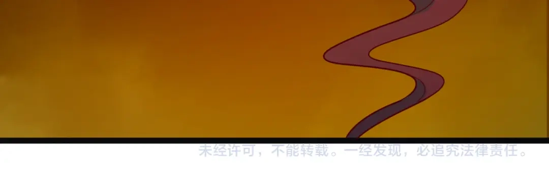 《吞下一个修仙世界》第98话 破除幻境 第151页