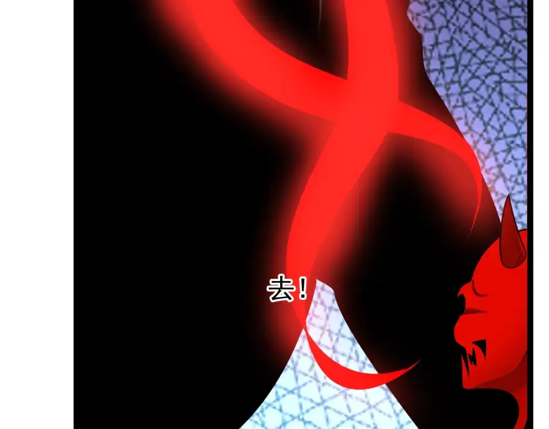 《吞下一个修仙世界》第99话 吞天显威 第48页