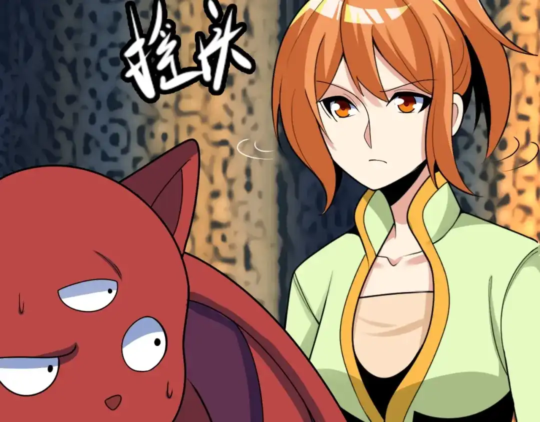 《吞下一个修仙世界》第100话 天蛇殿灵 第148页