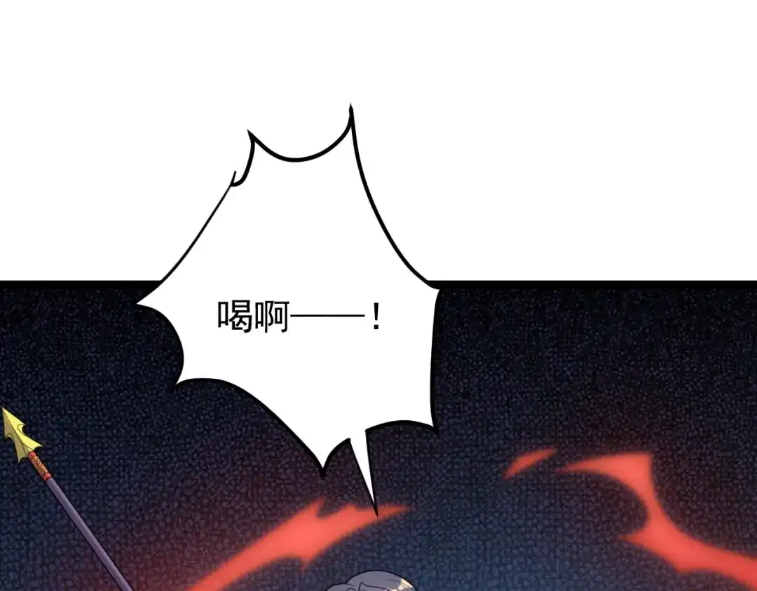 《吞下一个修仙世界》第100话 天蛇殿灵 第17页