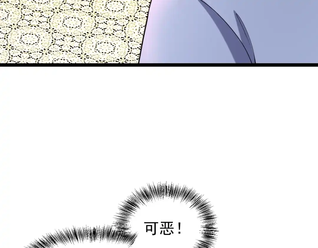 《吞下一个修仙世界》第100话 天蛇殿灵 第58页