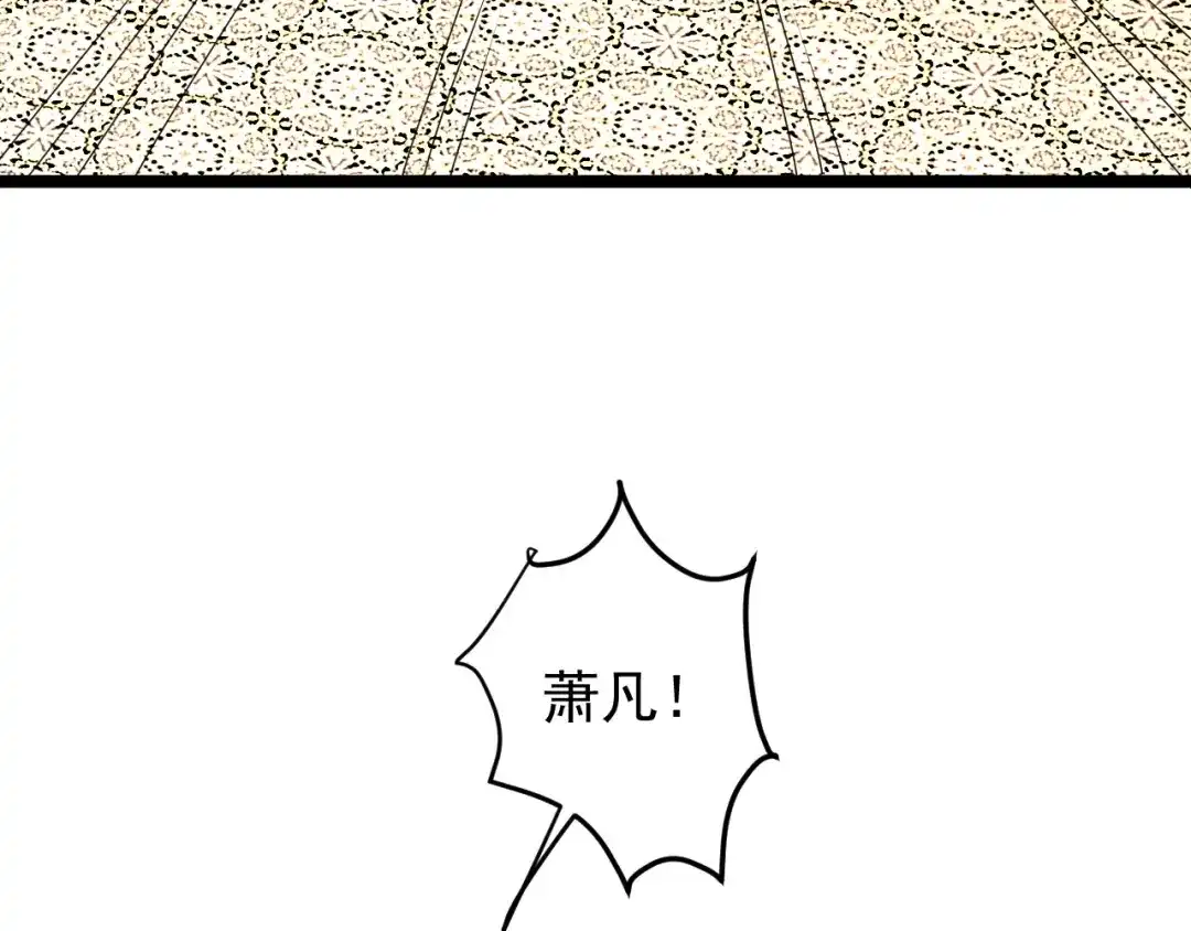 《吞下一个修仙世界》第100话 天蛇殿灵 第10页