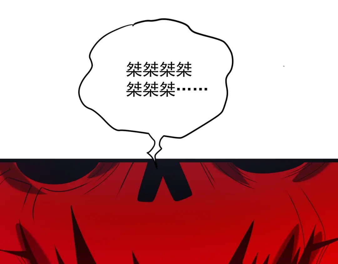 《吞下一个修仙世界》第100话 天蛇殿灵 第103页
