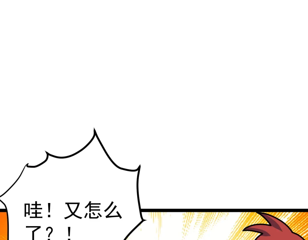 《吞下一个修仙世界》第100话 天蛇殿灵 第155页