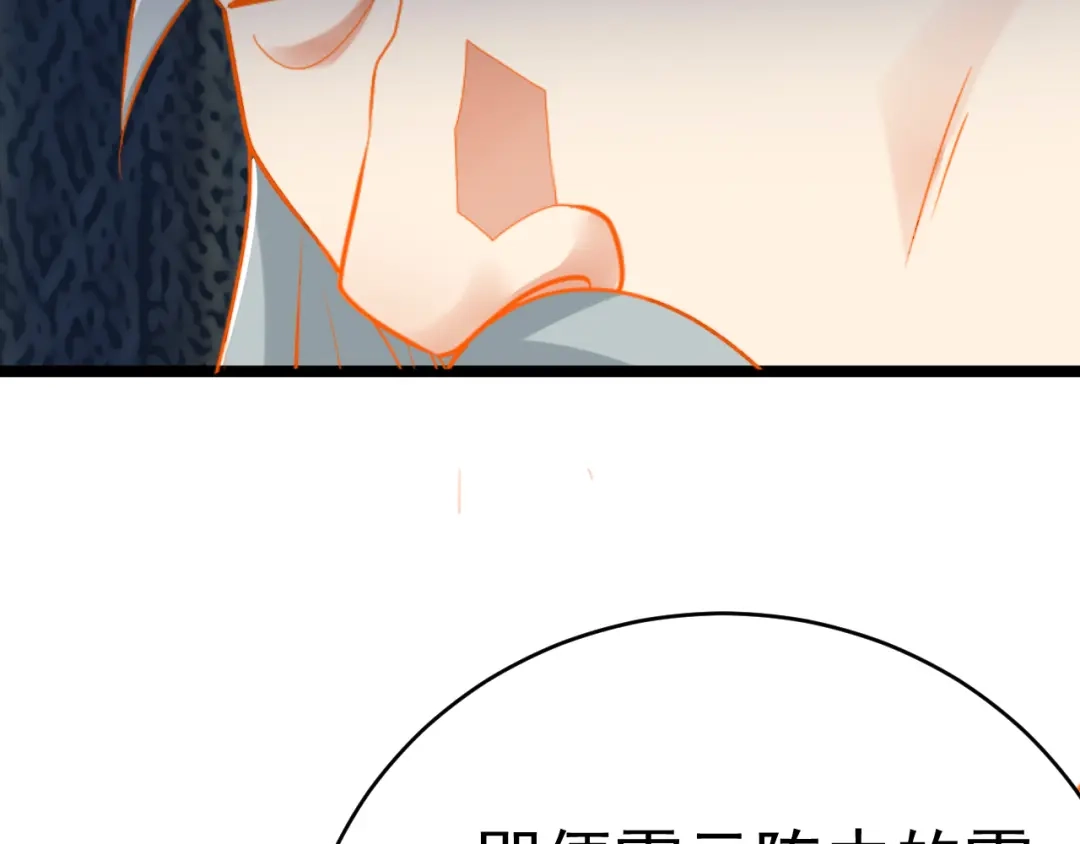 《吞下一个修仙世界》第101话 最终试炼 第64页