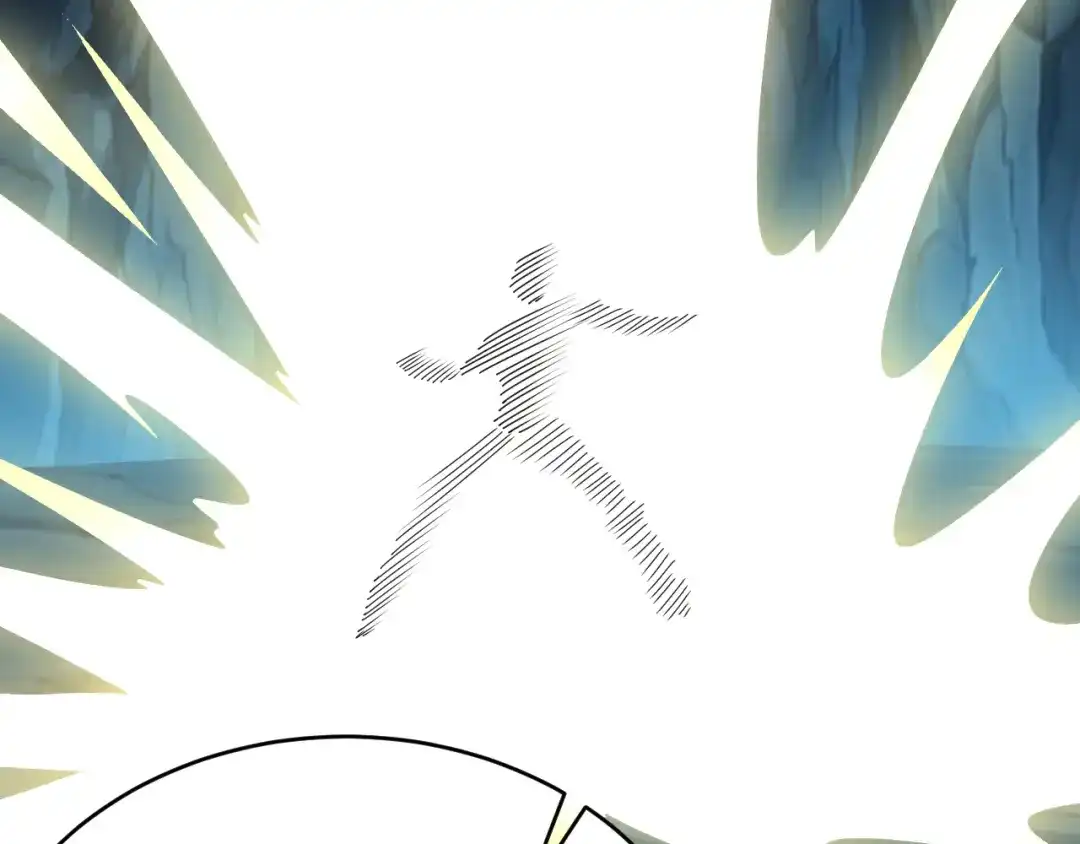 《吞下一个修仙世界》第101话 最终试炼 第66页