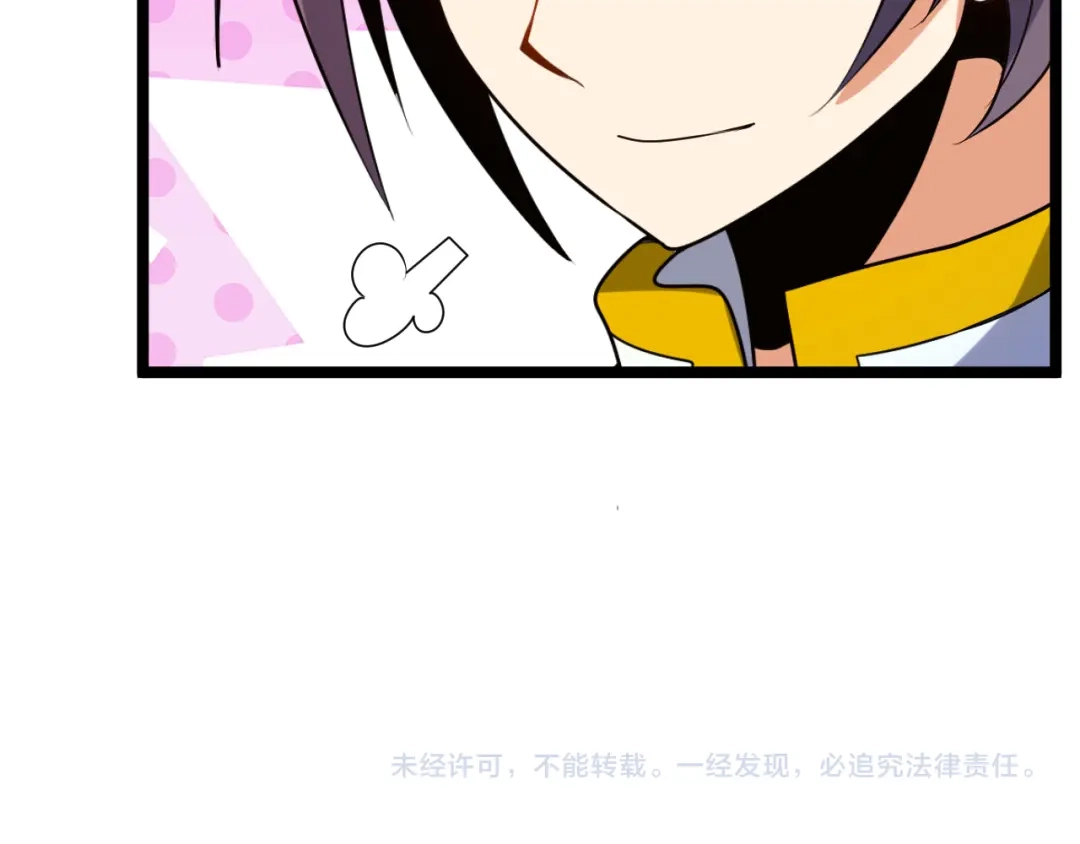 《吞下一个修仙世界》第101话 最终试炼 第148页