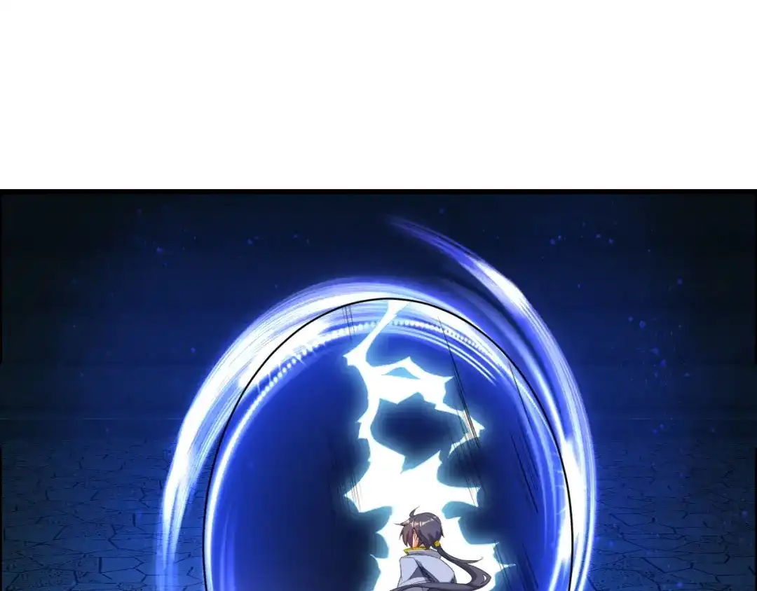 《吞下一个修仙世界》第102话 雷云谷 第89页