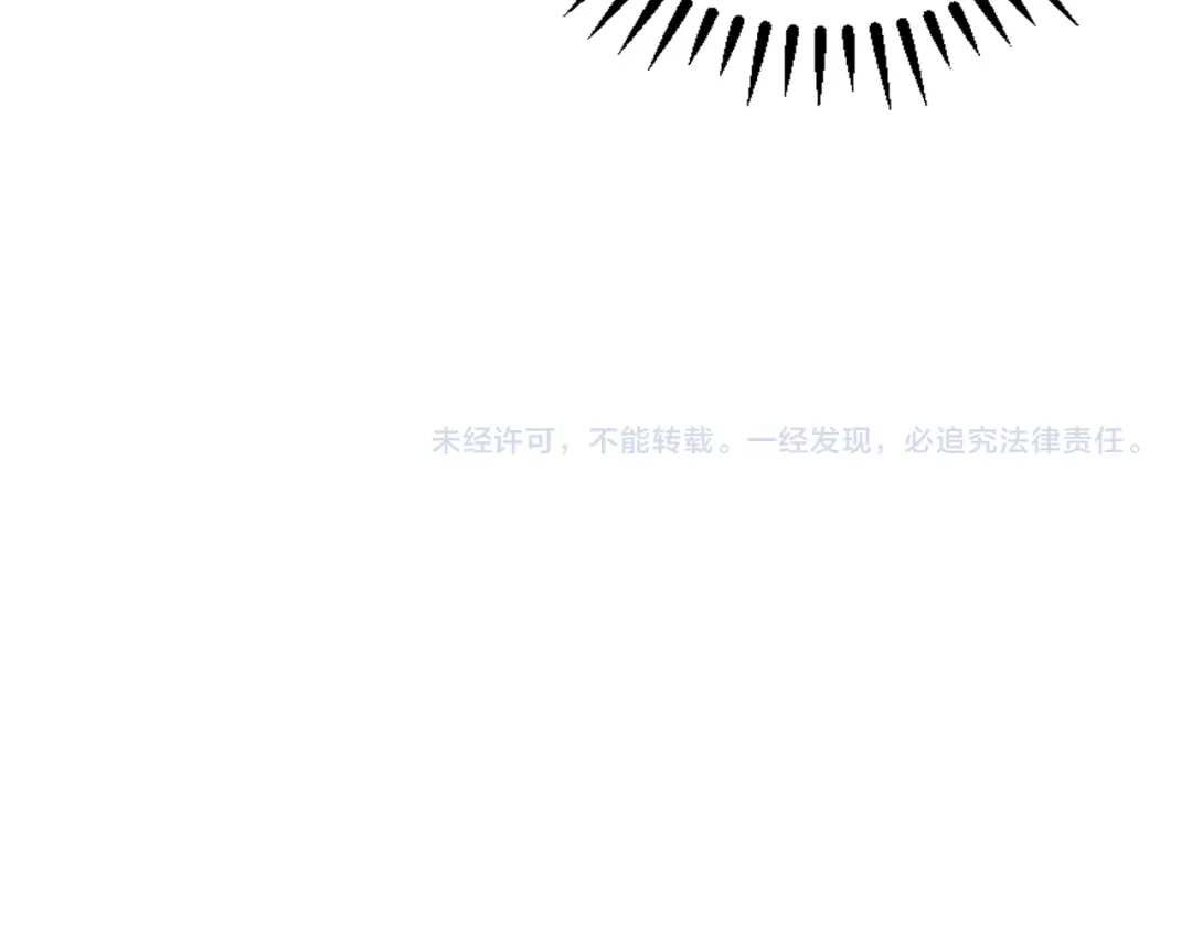 《吞下一个修仙世界》第103话 天雷锻体 第97页