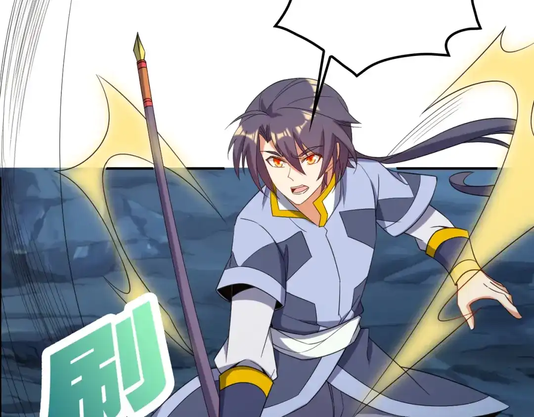 《吞下一个修仙世界》第103话 天雷锻体 第41页