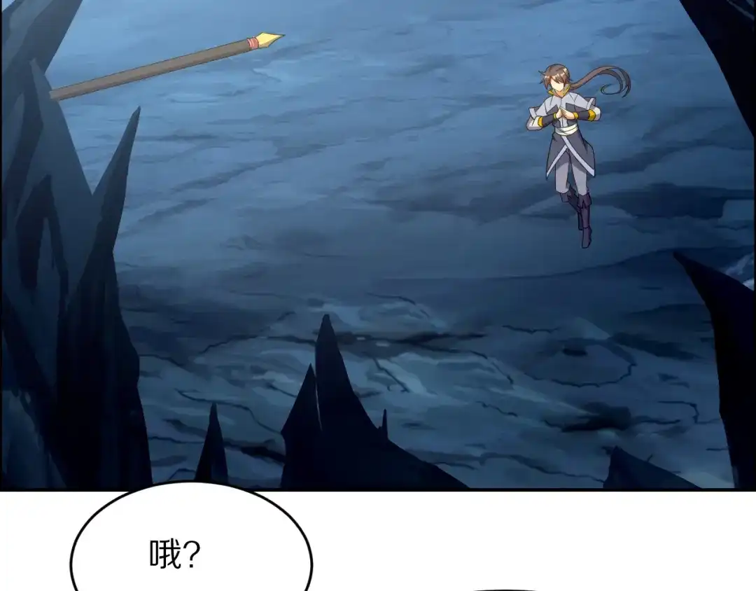 《吞下一个修仙世界》第103话 天雷锻体 第52页