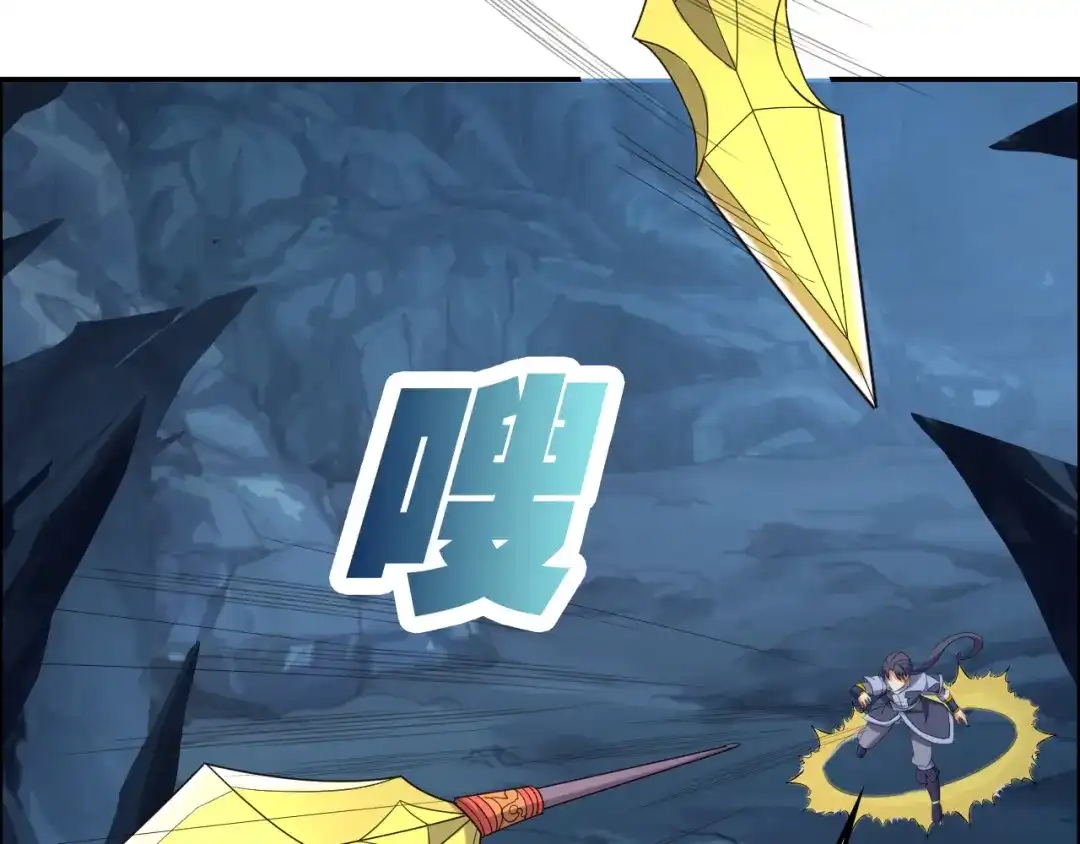 《吞下一个修仙世界》第103话 天雷锻体 第43页