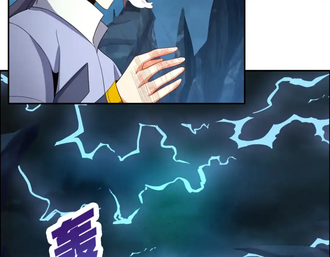 《吞下一个修仙世界》第103话 天雷锻体 第34页