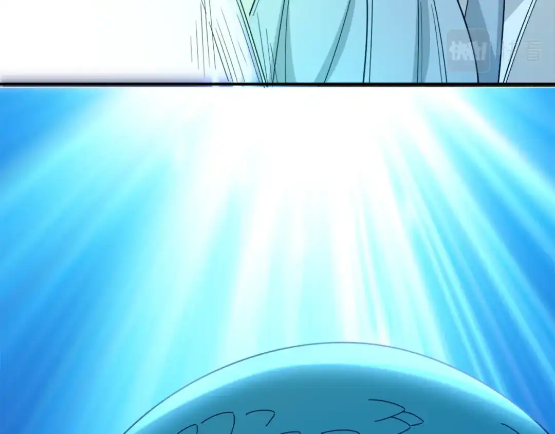 《吞下一个修仙世界》第104话 神秘记忆 第51页