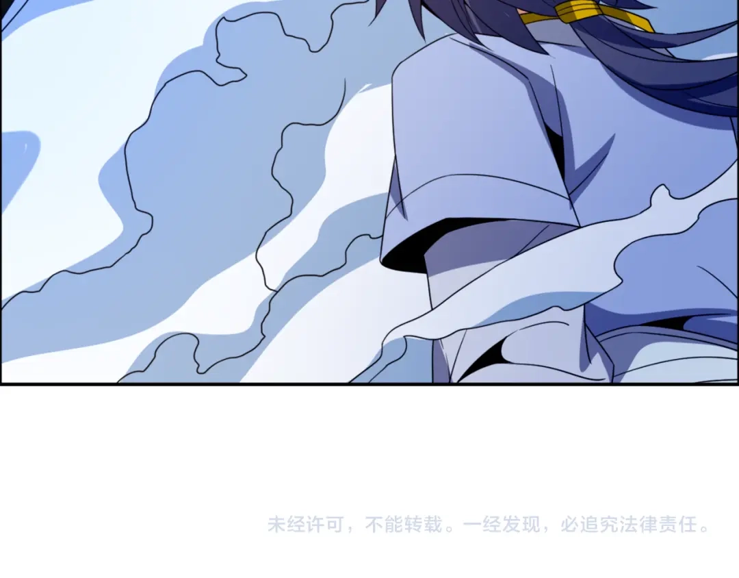 《吞下一个修仙世界》第104话 神秘记忆 第87页