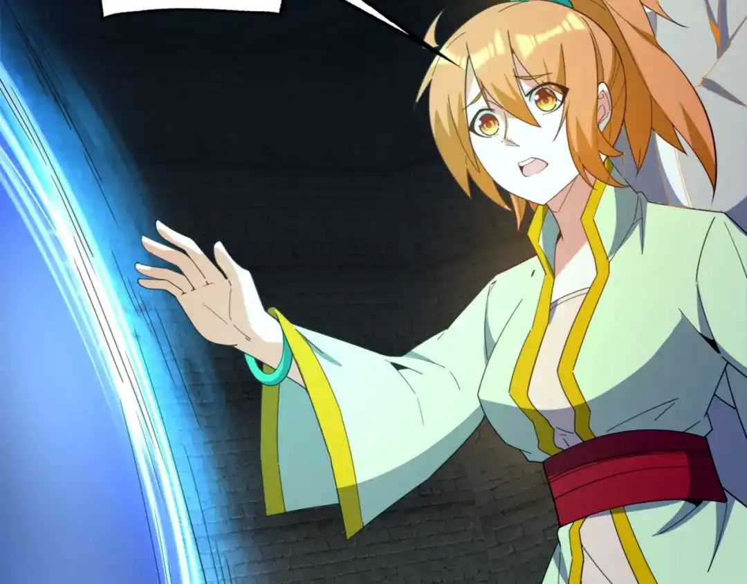 《吞下一个修仙世界》第104话 神秘记忆 第24页