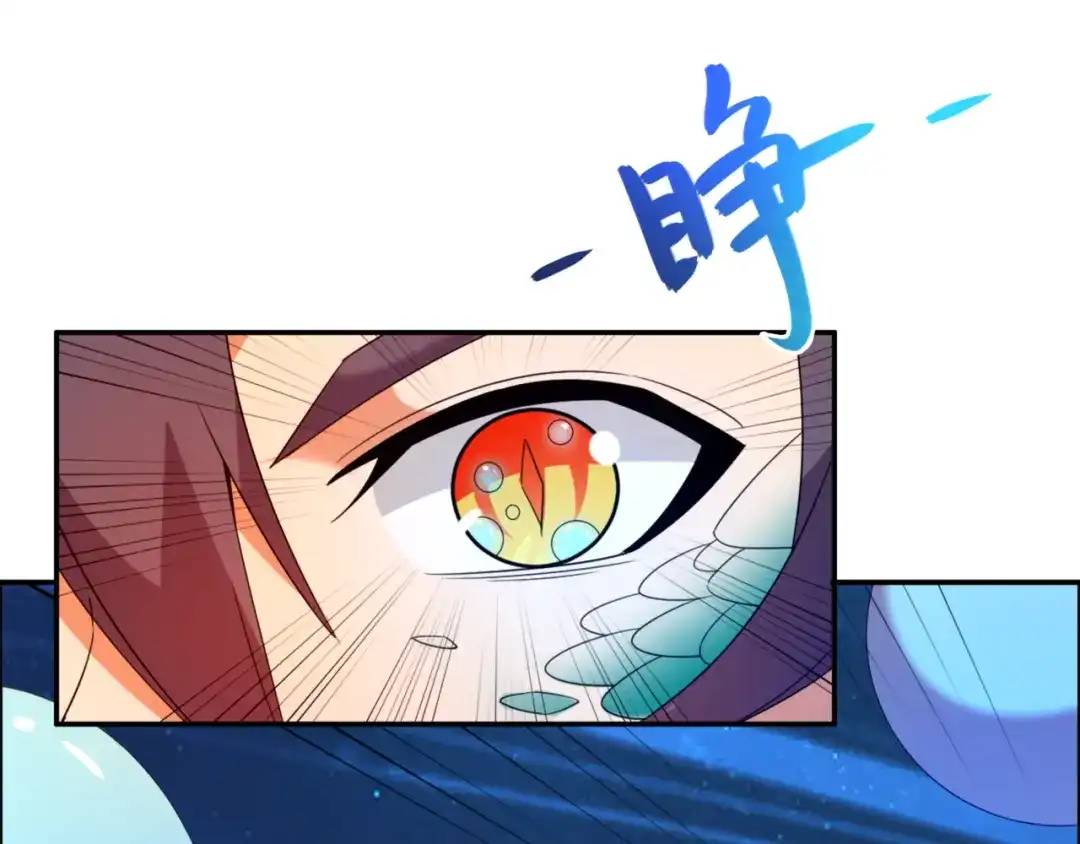 《吞下一个修仙世界》第104话 神秘记忆 第74页
