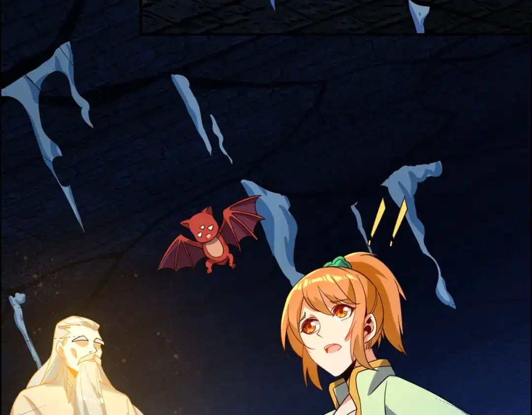 《吞下一个修仙世界》第105话 天蛇真身 第39页