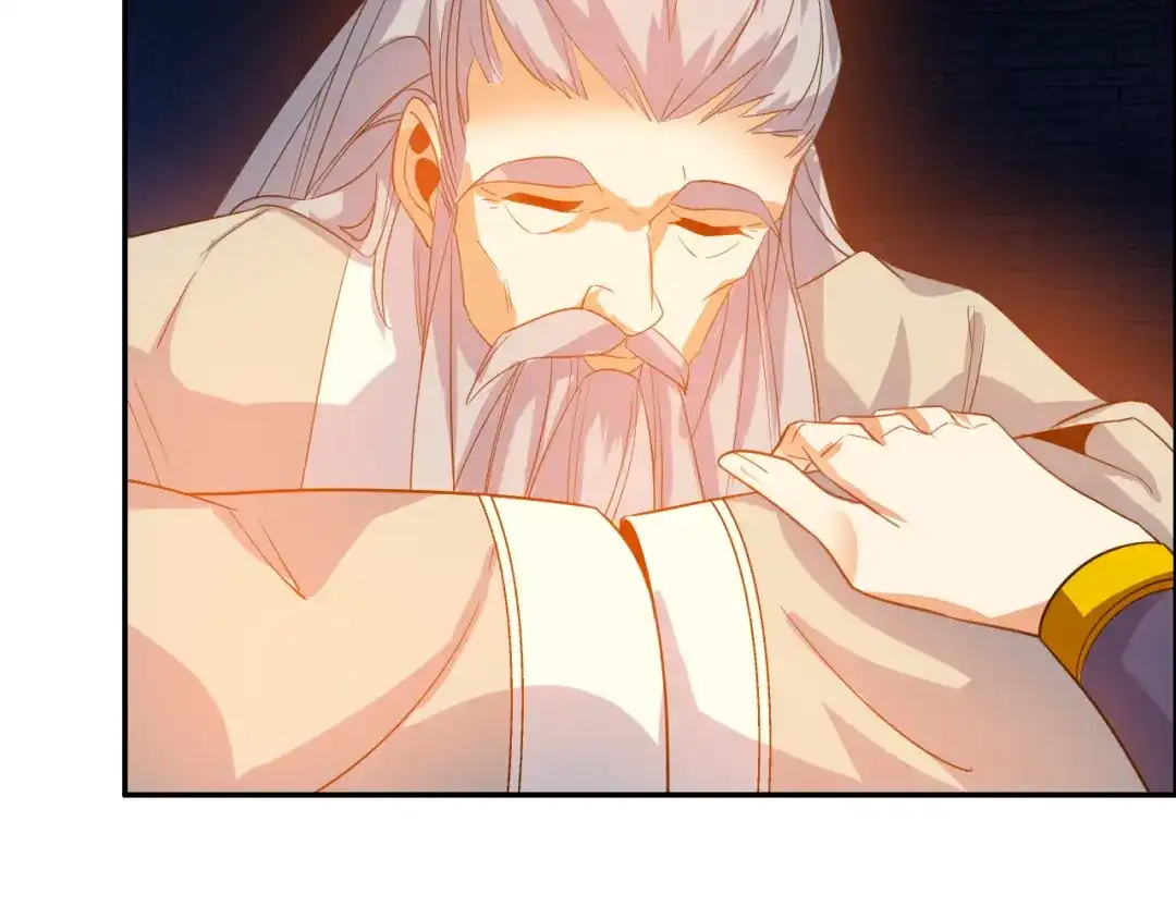 《吞下一个修仙世界》第105话 天蛇真身 第66页