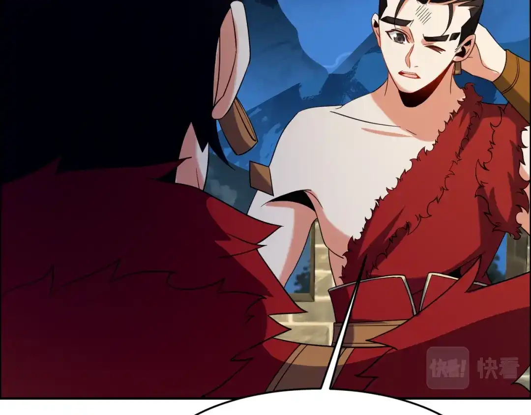《吞下一个修仙世界》第105话 天蛇真身 第34页