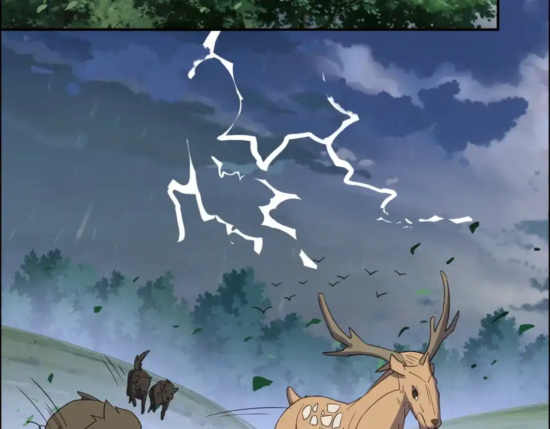 《吞下一个修仙世界》第105话 天蛇真身 第5页