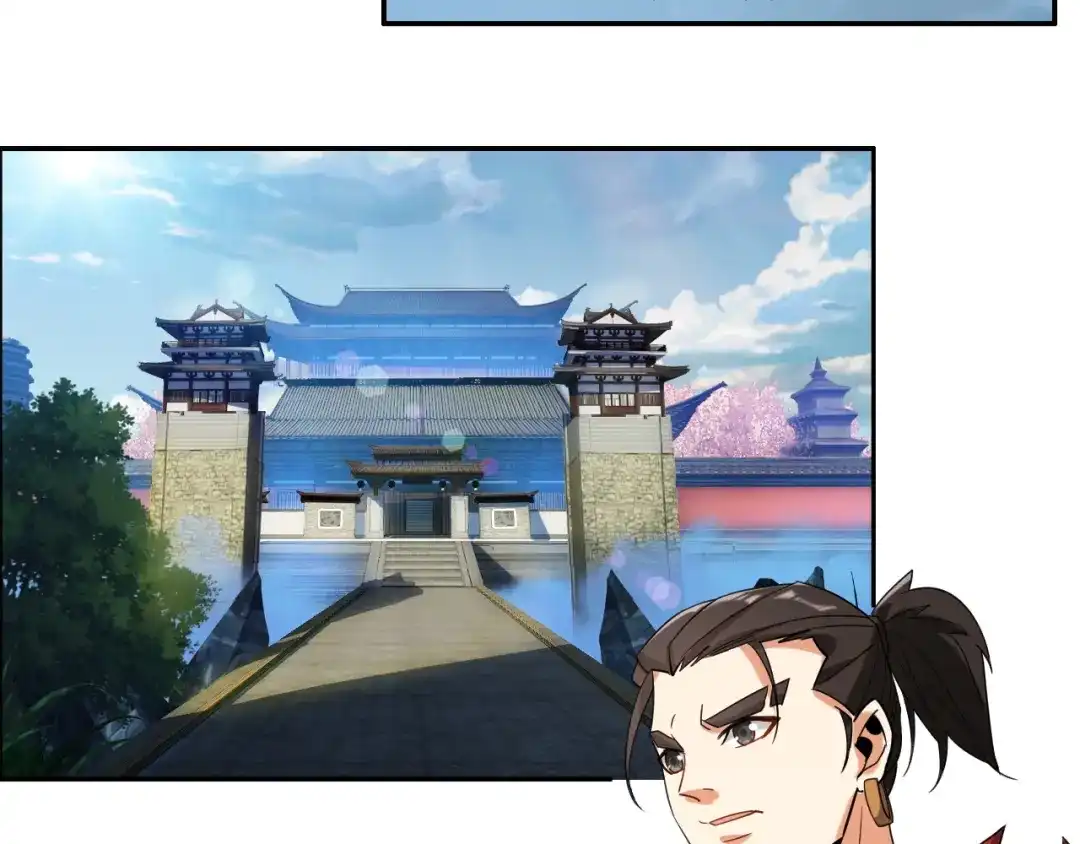 《吞下一个修仙世界》第105话 天蛇真身 第22页
