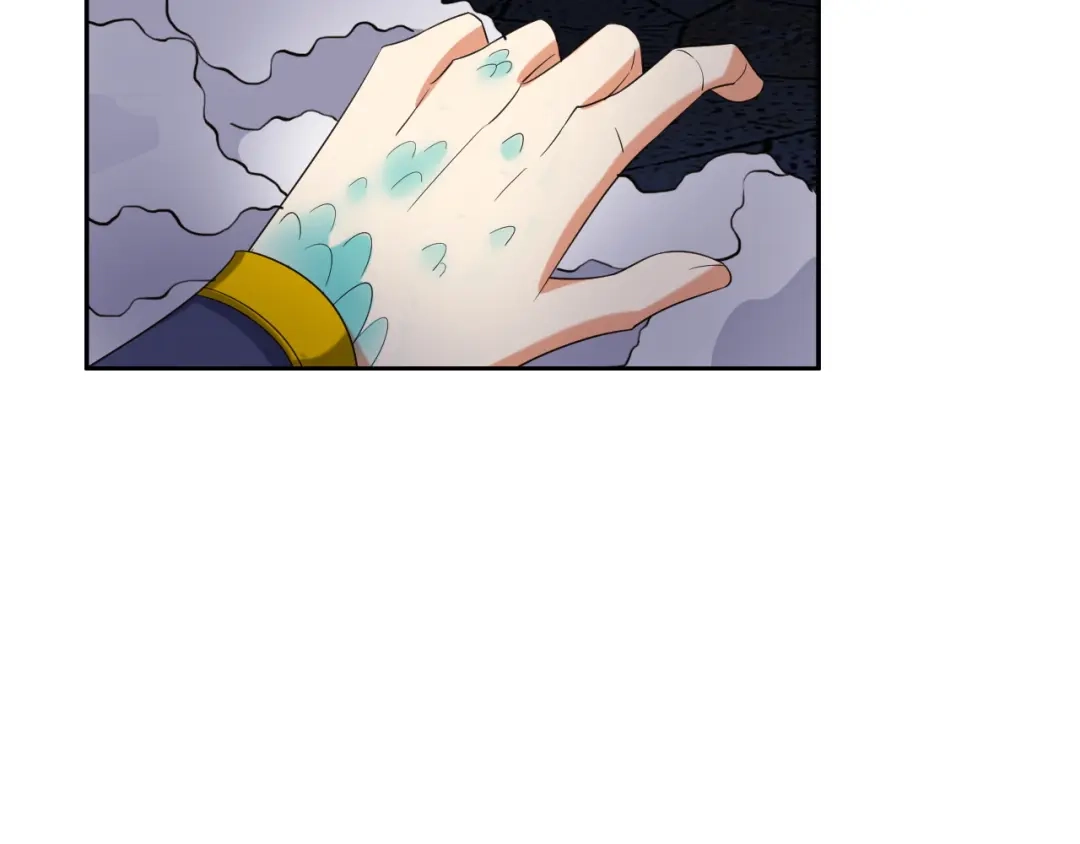 《吞下一个修仙世界》第105话 天蛇真身 第57页