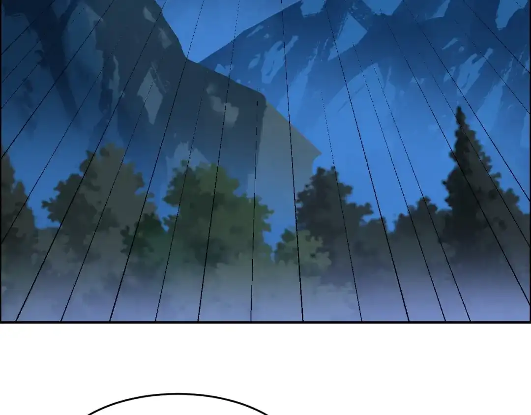 《吞下一个修仙世界》第105话 天蛇真身 第16页