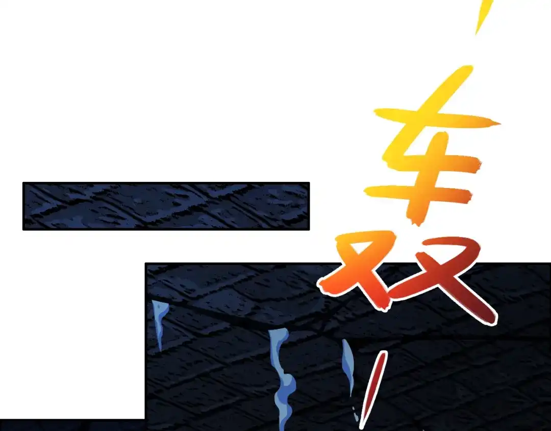 《吞下一个修仙世界》第105话 天蛇真身 第38页
