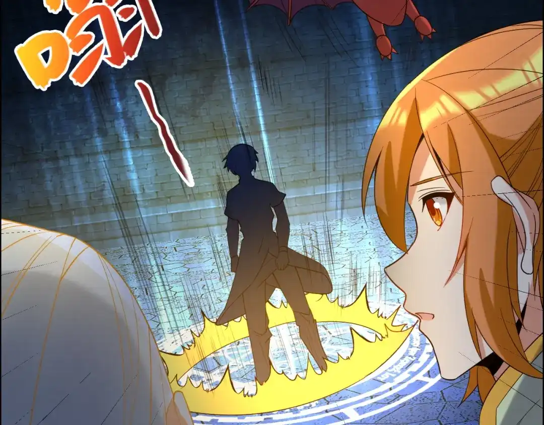《吞下一个修仙世界》第105话 天蛇真身 第43页