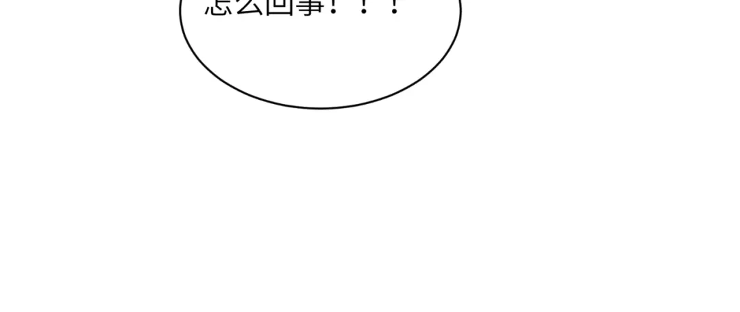 《吞下一个修仙世界》第106话 神殿来历 第54页
