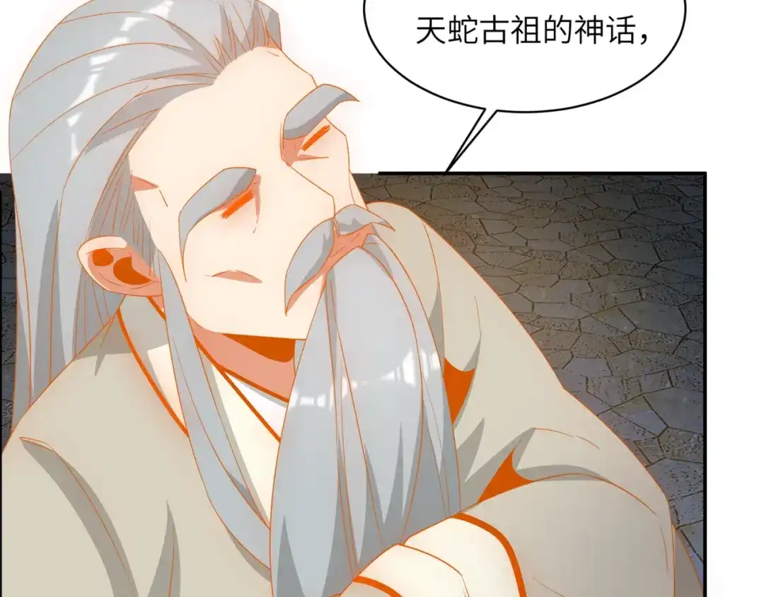 《吞下一个修仙世界》第106话 神殿来历 第25页