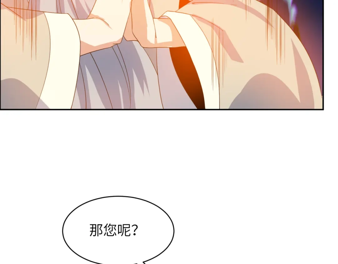 《吞下一个修仙世界》第106话 神殿来历 第66页