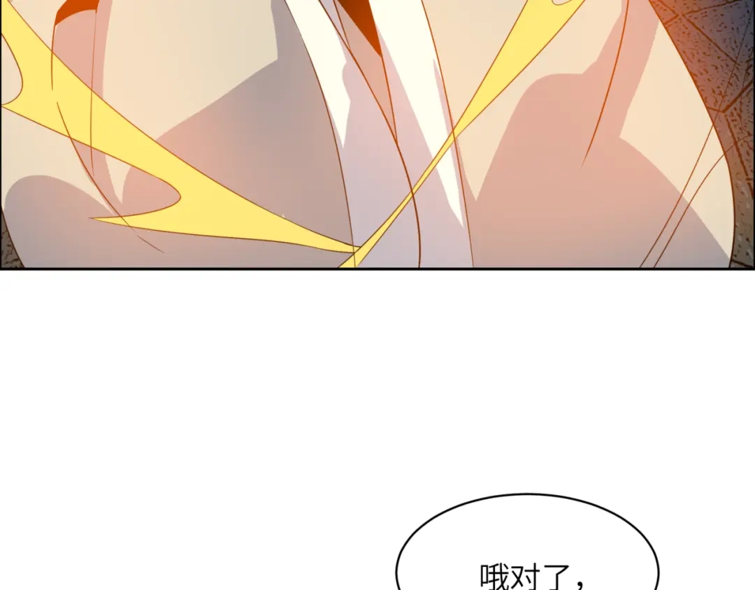 《吞下一个修仙世界》第106话 神殿来历 第70页